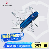维氏瑞士军刀都市猎人15项多功能水果刀刀折叠刀透明蓝1.3713.T2