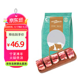 涝河桥 供港宁夏滩羊 国产羊蝎子2斤  羊脊骨 火锅煲汤食材