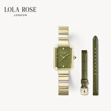 LOLA ROSE罗拉玫瑰方糖小绿表手表女士汤唯同款轻奢高级感女表生日礼物女生