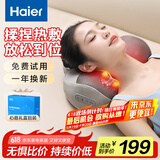 海尔（Haier）颈椎按摩器腰部按摩仪按摩枕头颈部肩颈背部按摩靠垫腿足底全身生日节日礼物送女友HHZ-Y602Z-Pro