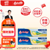 安佳(Anchor)新西兰进口 动物黄油咸味有盐100g*2 烘焙原料西餐煎牛排