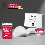 babycare防溢乳垫3D贴合超薄喂奶透气哺乳期防漏隔奶垫【MAX】80片