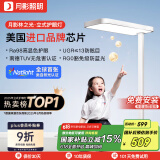 月影林之光护眼大路灯【国家补贴】儿童立式护眼学习灯台灯教室落地灯
