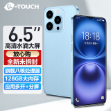 天语新款8核+256GB八核超薄智能手机可用5G卡百元便宜游戏电竞学生老年机安卓大屏长续航 蓝色 8核+128GB