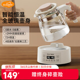 亿可熊全玻璃恒温壶恒温水壶婴儿恒温调奶器家用冲奶电热烧水壶养生壶