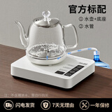 银器全自动底部上水电热烧水壶玻璃煮茶器电热水壶饮水机恒温壶家电烧水器 1L 桶装水版