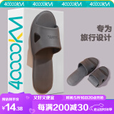 四万公里可折叠 拖鞋 旅行拖鞋 便携式 酒店居家 非一次拖鞋 SW7526 深灰