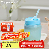 特百惠（Tupperware）吸吸罐550ml女生学生密封带吸管水杯子夏季自制饮品奶昔 天空蓝