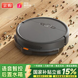 京购甄选智能扫地机器人扫拖一体全自动吸尘器家用拖地洗拖一体自动充电小家电礼品 【黑色】自动回充+智能语音+水箱