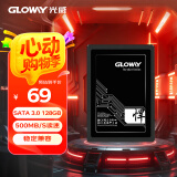 光威（Gloway）128GB SSD固态硬盘 SATA3.0接口 悍将系列