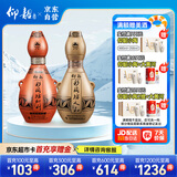 仰韶彩陶坊 地利人和 加量装 白酒 550ml*2 双瓶装 纯粮酿制 收藏送礼