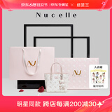 纽芝兰（NUCELLE）沈月同款飞马小托特包2025菜篮子手提通勤女生包包生日礼物