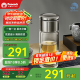 孔雀（Peacock）纯钛玻璃杯父亲节礼物 茶水分离杯大容量泡茶杯便携高档透明水杯