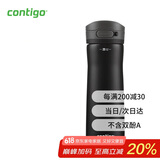 contigo康迪克成人保冷保温杯直饮杯600mlHBC-JAC009