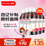 美罗乳果糖口服溶液100ml: 50g*100ml*5瓶治疗慢性功能性便秘