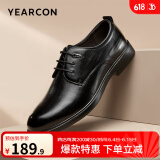 意尔康男鞋 皮鞋男真皮系带软皮英伦商务正装鞋男皮鞋婚庆办公鞋德比鞋 黑色（四季款） 41