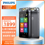 PHILIPS AI智能录音笔VTR9100 32G指纹版 8麦克风阵列 语音转文字高清降噪 支持云储存录音器