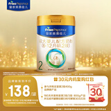 美素佳儿（Friso）皇家较大婴儿配方奶粉2段（6-12个月）400克 乳铁蛋白 新国标