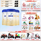 爱他美(Aptamil) 卓萃升级版婴幼儿配方奶粉800g卓傲 爱他美卓傲3段 800g 3罐
