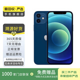 Apple 苹果 iPhone 12 手机 二手手机 苹果手机 国行 苹果二手手机国行优惠券补贴 蓝色 128G