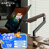 Brateck北弧 显示器支架 电脑显示器底座  台式电脑支架臂 电脑桌支架 增高架免打孔17-32英寸 E350木纹棕