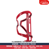 捷安特自行车Airway Sport正开式骑行水壶架中国台湾产 红/亮黑