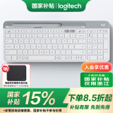 罗技（Logitech）K580无线蓝牙超薄静音键盘 办公键盘笔记本电脑手机Mac平板ipad键盘双模外接键盘薄膜便携多屏家用 超薄键盘-芍药白