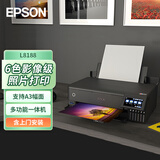 爱普生（EPSON）L8188 商用家用墨仓式彩色无线多功能一体机 打印复印扫描 wifi网络 自动双面（含上门安装）