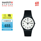 斯沃琪（Swatch）瑞士手表 二次方2.0 双日历简洁毕业礼物男女时尚手表 SO29B703