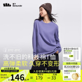 蕉下（beneunder）宽松长袖T恤女CT13824棉质高弹亲肤内搭可外穿打底衫女幻雾紫L