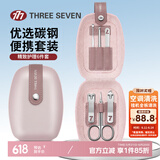 777指甲刀进口中号指甲钳剪指甲眉毛剪工具包全套耳挖斜口套装60z