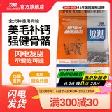 力狼狗粮 狼道 斗牛柯基秋田博美比熊边牧犬通用型高端系列 全价幼犬1.5kg