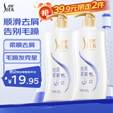 舒蕾顺滑去屑洗发水600g抚平毛躁 老牌国货 男女士
