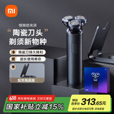 米家电动剃须刀【父亲节礼物】小米刮胡刀 陶瓷刀头金属机身 胡须密度监测直驱无刷马达S700 