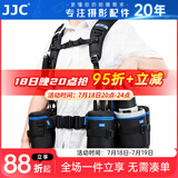 JJC 摄影腰带登山骑行腰包带户外摄影镜头包筒袋套腰挂 适用于佳能尼康单反索尼富士相机固定双肩背心 【双肩背带】可挂8个镜头包和小配件
