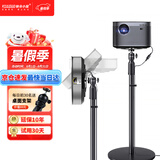 快朵小屋 投影仪支架 加厚加粗家用投影机落地支架 大承重极米坚果小米当贝大眼橙通用投影伸缩支架吊架