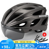 洛克兄弟（ROCKBROS） 骑行头盔带风镜山地公路自行车头盔男女一体成型炫彩安全帽 钛色 ：58-62cm 灰色镜片