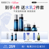 伊贝诗 【520套装】鱼子精华蛋白护肤品套装提拉紧致淡化干纹紧致 鱼子蛋白【水乳霜精华4件套】