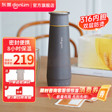 东菱（Donlim）电热便携即热式烧水壶迷你旅行出差保温饮水杯子办公室泡茶调温冲奶生日礼物DL-B1 0.3L 钛金灰