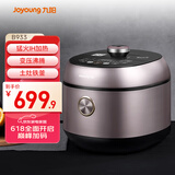 九阳（Joyoung）电压力锅铁釜双胆高压电饭煲多功能IH大火力家用压力煲304不锈钢内盖Y50IH-B933 粉金色 5L