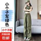 美式冰丝速干工装裤女夏季薄款宽松显瘦束脚阔腿裤两穿休闲运动裤 军绿小个子 XL 建议110-120斤
