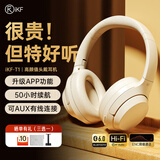 iKF T1【升级APP】头戴式蓝牙耳机无线有线手机电脑带麦克风头戴耳麦游戏电竞降噪耳机超长待机 云岩白-App智联+60小时续航