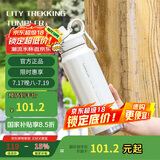 乐扣乐扣（LOCK&LOCK）探索保温保冷运动杯便携运动壶大容量水杯子946ML白色LHC3252IVY