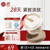 美康粉黛双萃咖啡因精华眼膜眼袋提拉紧致抗皱淡化细纹大眼袋 眼膜贴60片