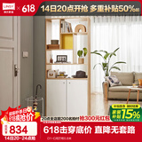 林氏家居原林氏木业北欧简约客厅置物门厅柜储物隔断柜入户玄关柜LS187 O1-C间厅柜0.8米