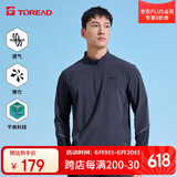 探路者（TOREAD）长袖T恤 25春夏男士速干透气上衣户外休闲百搭立领t恤TAJJCN81838