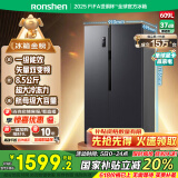 容声609升对开门双开门电冰箱家用变频一级能效节能风冷无霜超薄大容量BCD-609WD11HP家电国家补贴20%