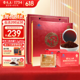 雷允上破壁灵芝孢子粉礼盒粉免疫力术后恢复送长辈营养补品送长辈礼物