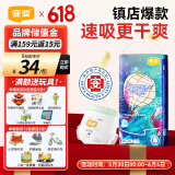 宜婴新梦想家全包臀小内裤3XL32片拉拉裤超薄【品牌直供 安心品质】