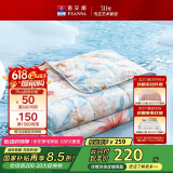 富安娜百合 纯棉印花空调被 七孔抑菌纤维被子 双人加大3.5斤 230*229cm